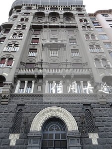 信用卡逾期五年 机票 信用卡逾期五年 机票